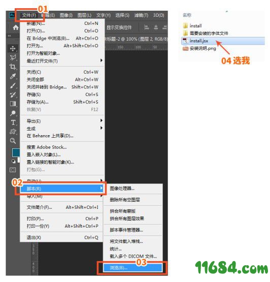 PS拉框助手下载-PS拉框助手 v1.0.0.3 最新免费版下载