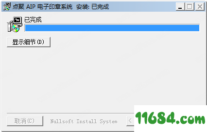 faip文件阅读器下载-faip文件阅读器 v3.0 中文版下载