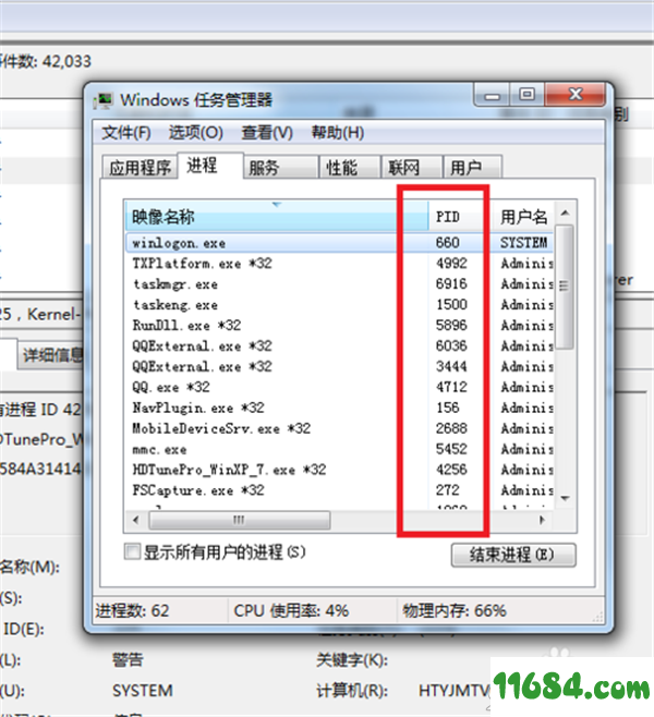 HotSwap!绿色版 下载-热插拔工具HotSwap! V6.3 中文绿色版下载