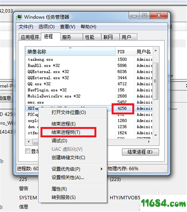 HotSwap!绿色版 下载-热插拔工具HotSwap! V6.3 中文绿色版下载