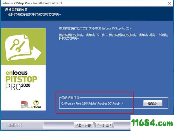 PitStop Pro 2020破解版下载-Enfocus PitStop Pro 2020 v20.0.1122552 中文版 百度云下载