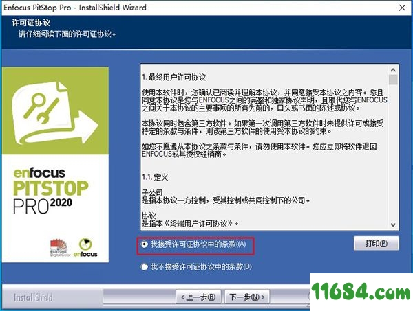 PitStop Pro 2020破解版下载-Enfocus PitStop Pro 2020 v20.0.1122552 中文版 百度云下载