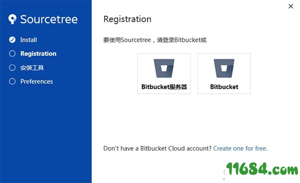 Sourcetree破解版下载-Git客户端Sourcetree v3.2.6 最新版下载