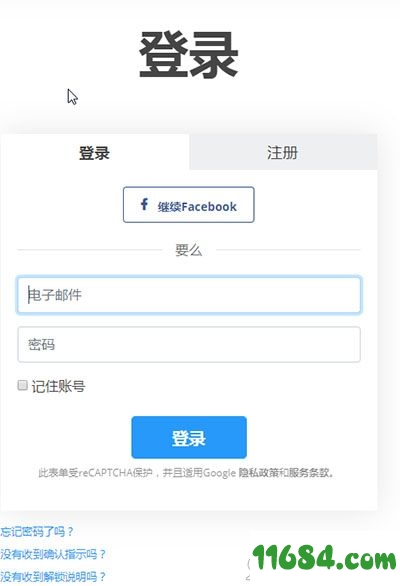 Remove.bg抠图下载-Remove.bg抠图 v1.2.1 最新版下载