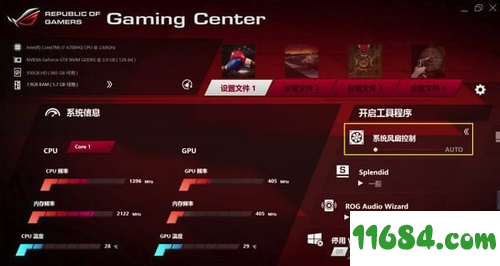 rog gaming center破解版下载-笔记本管理软件AUSU rog gaming center v2.1.5 最新版下载