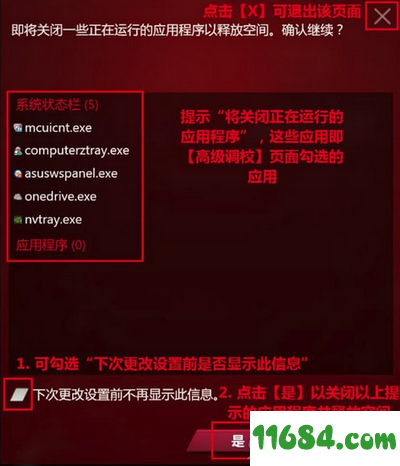 rog gaming center破解版下载-笔记本管理软件AUSU rog gaming center v2.1.5 最新版下载