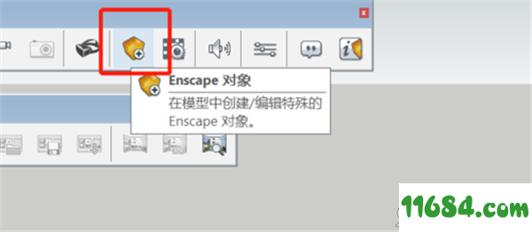 Enscape破解版下载-图像渲染处理软件Enscape V2.8 汉化破解版下载