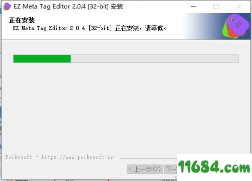 EZ Meta Tag Editor破解版下载-音乐文件编辑软件EZ Meta Tag Editor v2.0.4 中文版下载