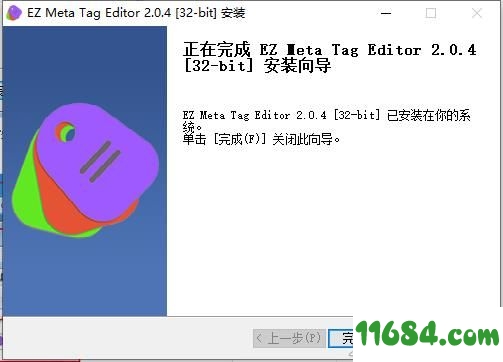 EZ Meta Tag Editor破解版下载-音乐文件编辑软件EZ Meta Tag Editor v2.0.4 中文版下载