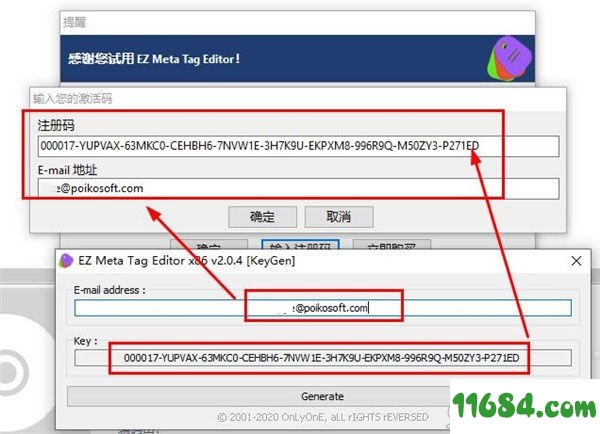 EZ Meta Tag Editor破解版下载-音乐文件编辑软件EZ Meta Tag Editor v2.0.4 中文版下载