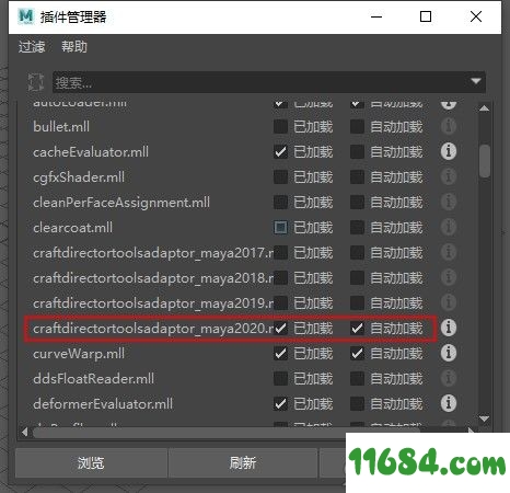 Craft Director Studio破解版下载-三维动画制作工具Craft Director Studio v20.1.4 中文版下载