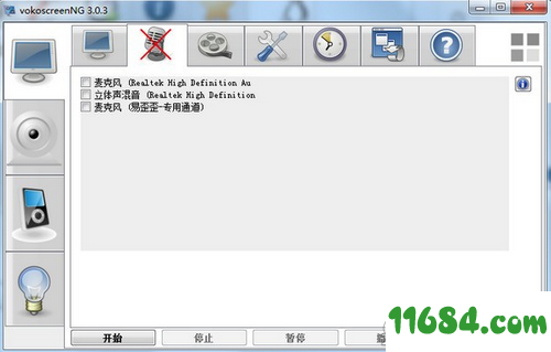 vokoscreenNG破解版下载-屏幕录制软件vokoscreenNG v3.0.3.1 最新版下载