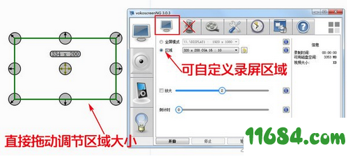 vokoscreenNG破解版下载-屏幕录制软件vokoscreenNG v3.0.3.1 最新版下载