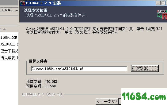 asio4all汉化版下载-asio4all v2.9 汉化版下载