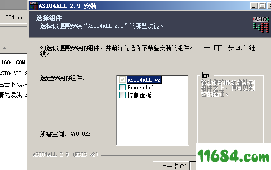 asio4all汉化版下载-asio4all v2.9 汉化版下载