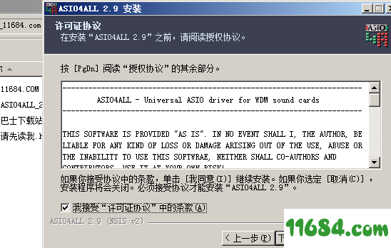 asio4all汉化版下载-asio4all v2.9 汉化版下载