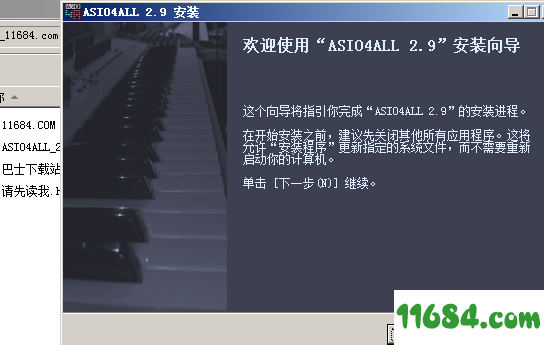 asio4all汉化版下载-asio4all v2.9 汉化版下载