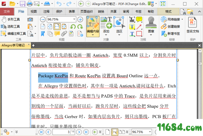 PDF-XChange Editor破解版下载-PDF-XChange Editor v8.0.338 绿色特别版下载