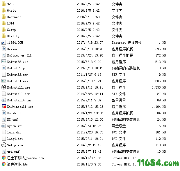 京瓷CS-820复印机驱动下载-京瓷CS-820复印机驱动 v6.3.0909 最新版下载