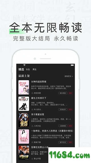 天天读书下载-天天读书app v3.50.7 安卓免费版下载