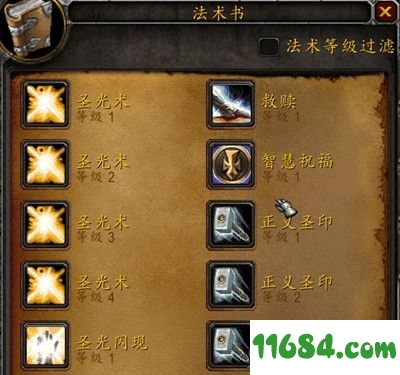 法术书等级过滤插件SpellbookAbridged v2.6.3 最新版