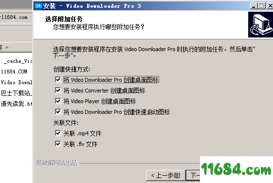 Vitato Video Downloader破解版下载-视频下载工具Vitato Video Downloader Pro v3.23.7 最新免费版下载