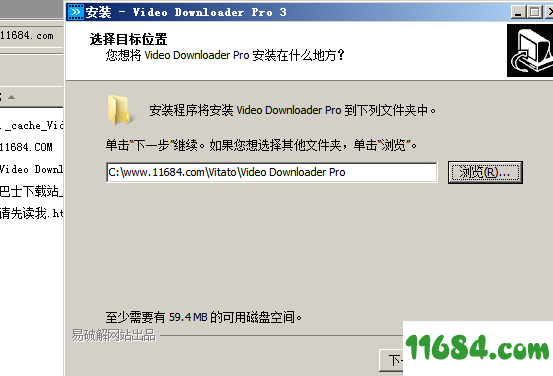 Vitato Video Downloader破解版下载-视频下载工具Vitato Video Downloader Pro v3.23.7 最新免费版下载