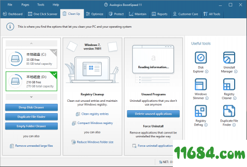 Auslogics BoostSpeed破解版下载-国外电脑管理神器Auslogics BoostSpeed 最新版下载