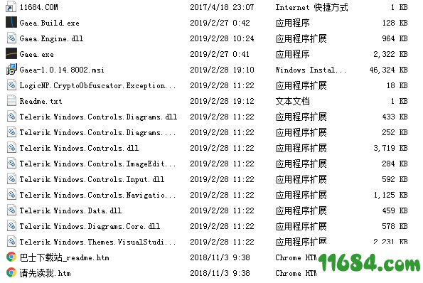 QuadSpinner Gaea破解版下载-三维地形设计软件QuadSpinner Gaea v1.0.29 中文版下载