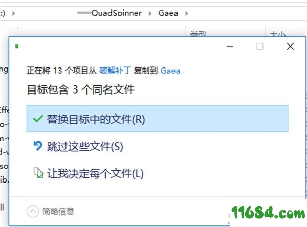 QuadSpinner Gaea破解版下载-三维地形设计软件QuadSpinner Gaea v1.0.29 中文版下载