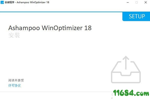 Ashampoo WinOptimizer破解版下载-系统优化工具Ashampoo WinOptimizer v18.00.10 中文版下载