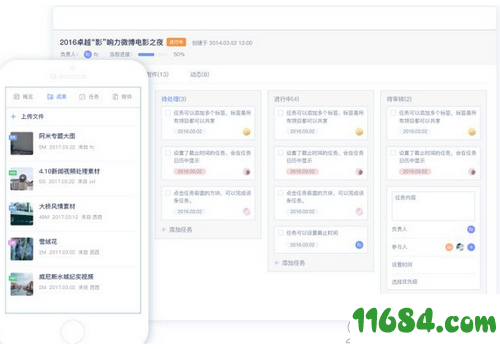 阿米协同下载-阿米协同 v1.0.2 最新版下载