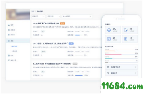 阿米协同下载-阿米协同 v1.0.2 最新版下载