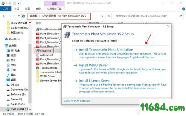 Tecnomatix Plant Simulation破解版下载-三维离散事件仿真软件Siemens Tecnomatix Plant Simulation v15.2.1 中文版 百度云下载