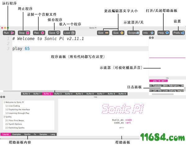 Sonic Pi破解版下载-音乐创作软件Sonic Pi v3.2.2 最新免费版下载