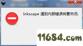 Inkscape绿色版下载-Inkscape v1.0 绿色版下载