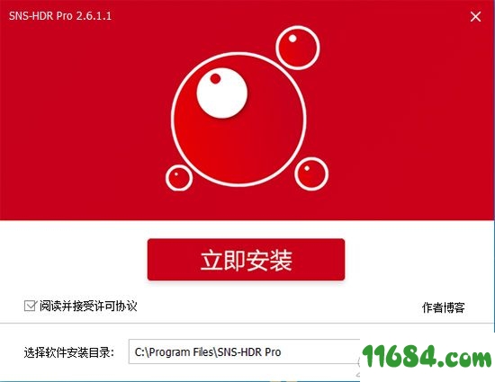 SNS-HDR Pro破解版下载-HDR图像处理工具SNS-HDR Pro v2.6.1.1 中文版下载