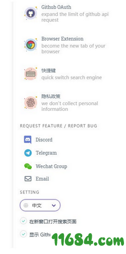 Socode Search插件下载-Socode Search Chrome插件 v1.4.9 最新版下载