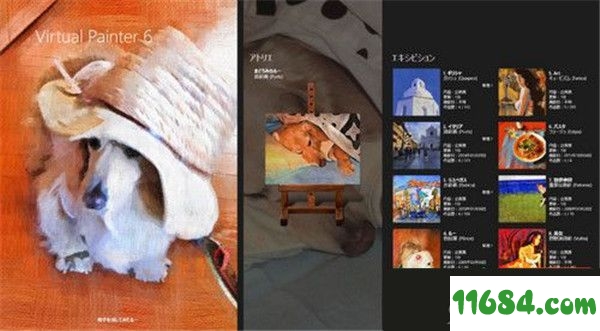 Virtual Painter破解版下载-Virtual Painter v6.5.0.6 免费版下载