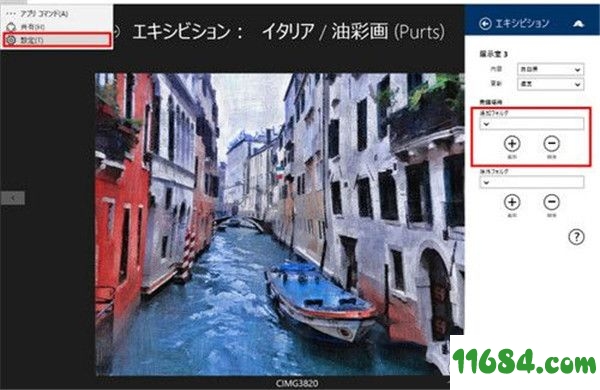 Virtual Painter破解版下载-Virtual Painter v6.5.0.6 免费版下载