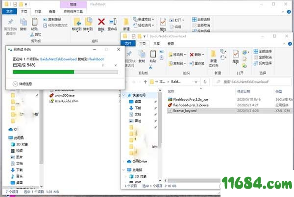 FlashBoot Pro破解版下载-U盘启动盘制作工具FlashBoot Pro v3.2x 中文绿色版下载