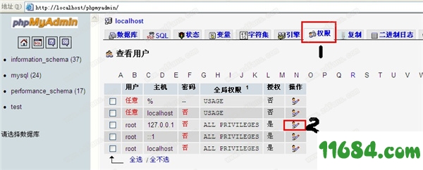 WampServer破解版下载-WampServer v3.0.6 中文版下载