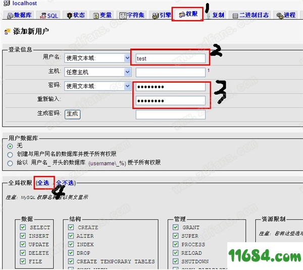 WampServer破解版下载-WampServer v3.0.6 中文版下载