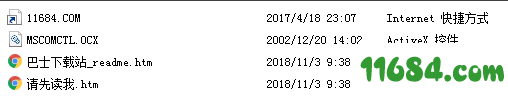 mscomctl.ocx下载-mscomctl.ocx 最新免费版下载