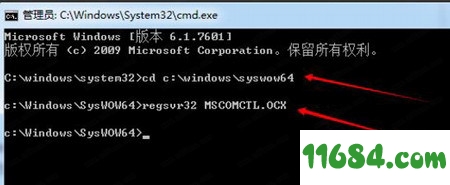 mscomctl.ocx下载-mscomctl.ocx 最新免费版下载