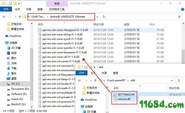 Active UNDELETE Ultimate破解版下载-Active UNDELETE Ultimate v17.0.07 中文版 百度云下载