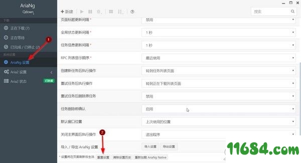 Qdown破解版下载-种子下载工具Qdown v0.0.5 最新免费版下载