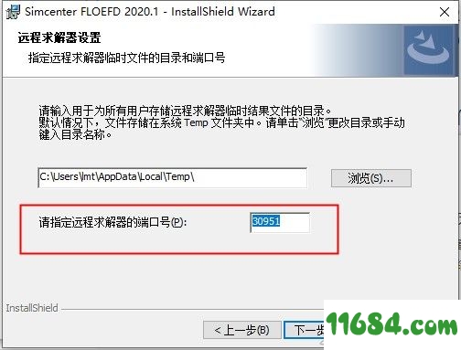 Simcenter FloEFD破解版下载-计算流体动力学软件Siemens Simcenter FloEFD 2020.1 v4949 中文版 百度云下载