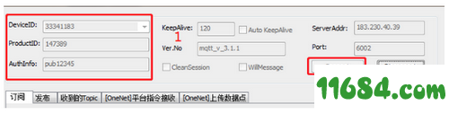 MQTT Simulate Device破解版下载-MQTT客户端调试工具MQTT Simulate Device v1.0.7 免费版下载