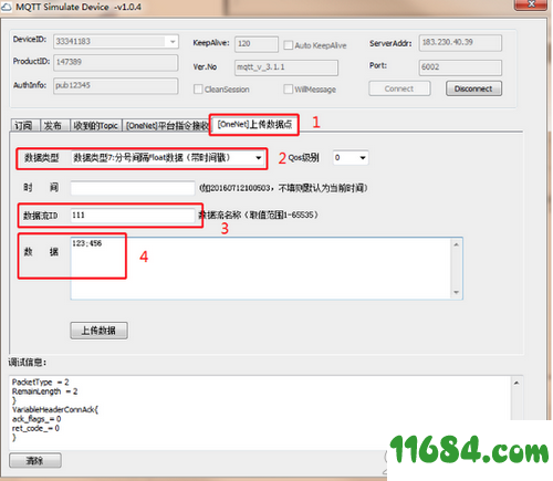 MQTT Simulate Device破解版下载-MQTT客户端调试工具MQTT Simulate Device v1.0.7 免费版下载